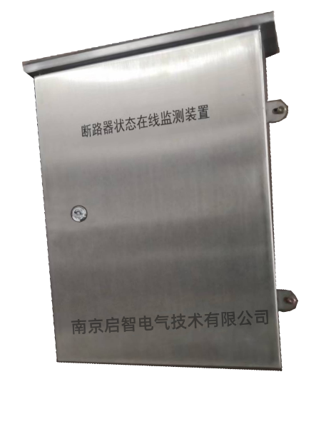 QZE-660断路器机械特性在线监测装置