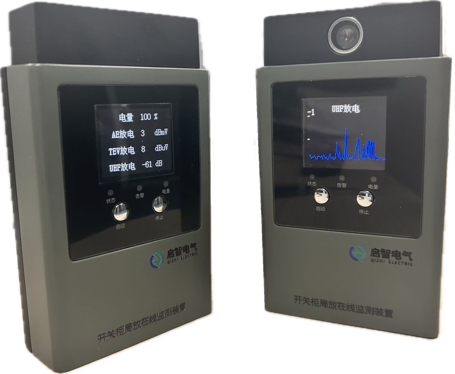液晶款